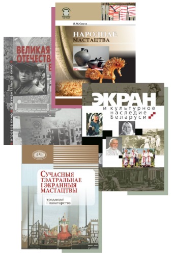 Изображение на обложке