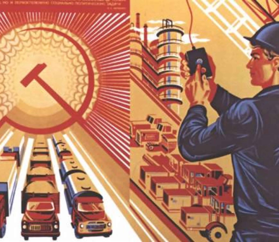 Изображение на обложке