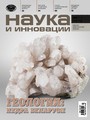 Титульный лист
