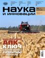Титульный лист