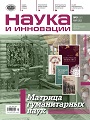 Титульный лист