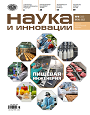 Титульный лист