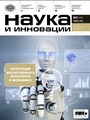 Титульный лист