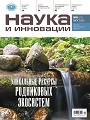 Титульный лист