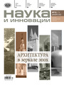 Титульный лист