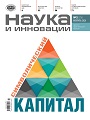 Титульный лист